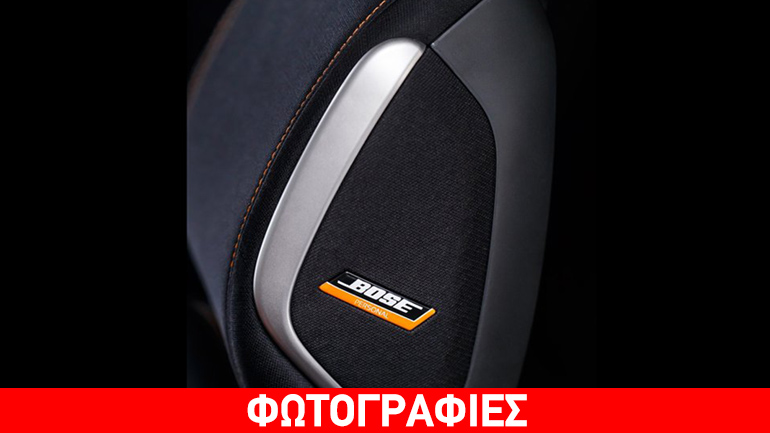 Σε ποιο καινούργιο αυτοκίνητο τα ηχεία βρίσκονται στα προσκέφαλα των καθισμάτων;